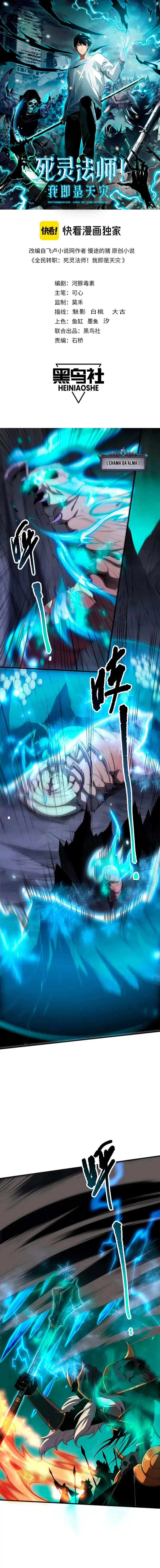 Read Necromante_ Rei dos Mortos (PT-BR) PT Manga Online