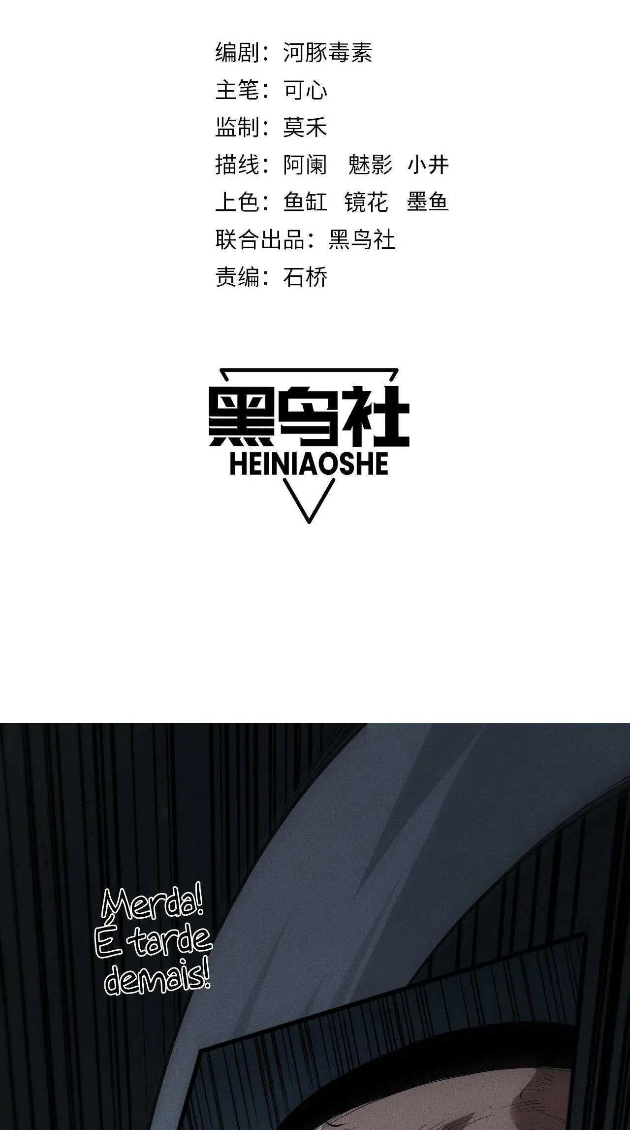 Read Necromante_ Rei dos Mortos (PT-BR) PT Manga Online