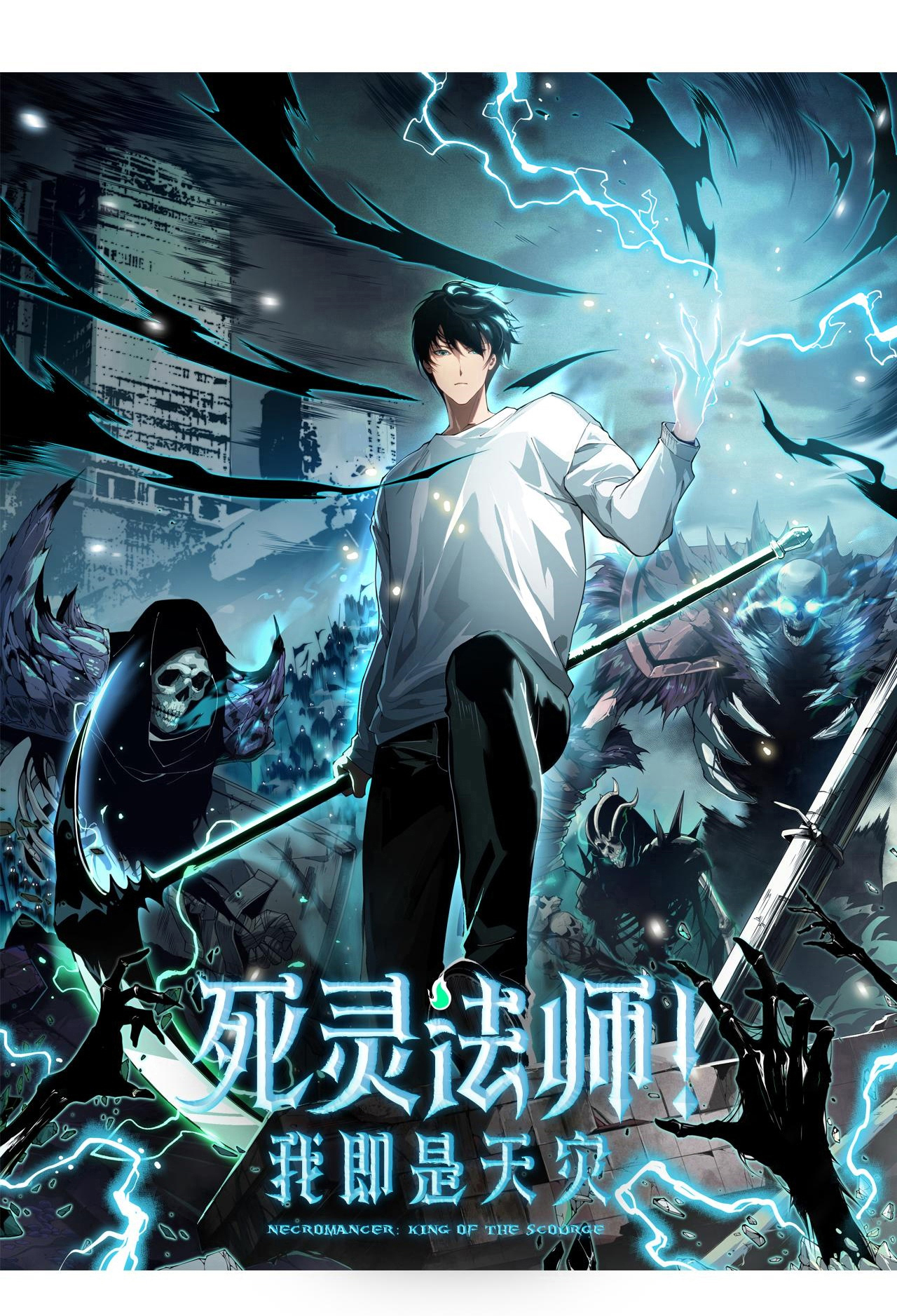 Read Necromante_ Rei dos Mortos (PT-BR) PT Manga Online