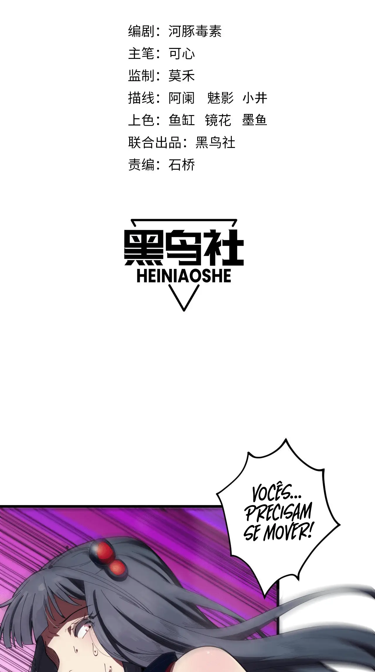 Read Necromante_ Rei dos Mortos (PT-BR) PT Manga Online