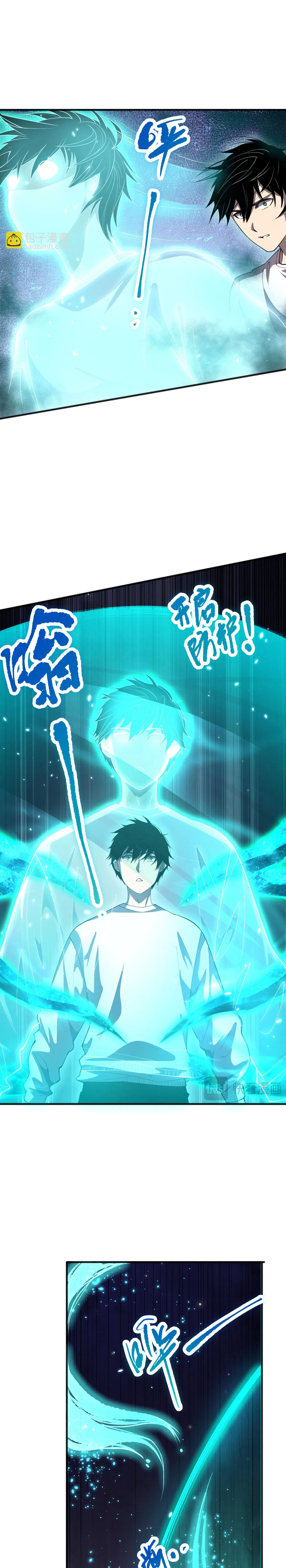Read Necromante_ Rei dos Mortos (PT-BR) PT Manga Online