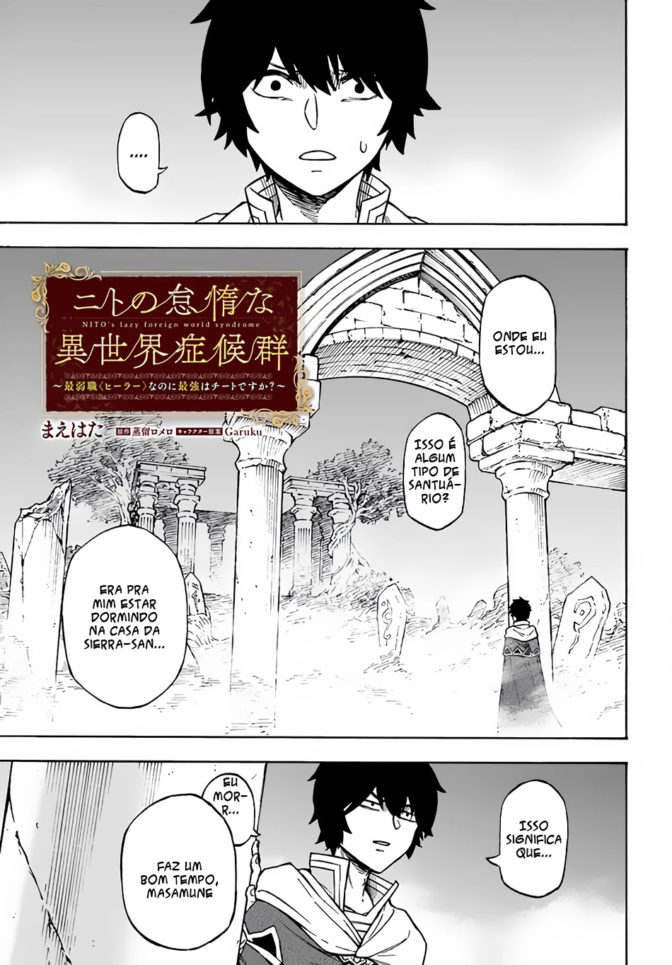 Read Nito no Taidana Isekai Shoukougun Saijaku Shoku (PT-BR) PT Manga Online