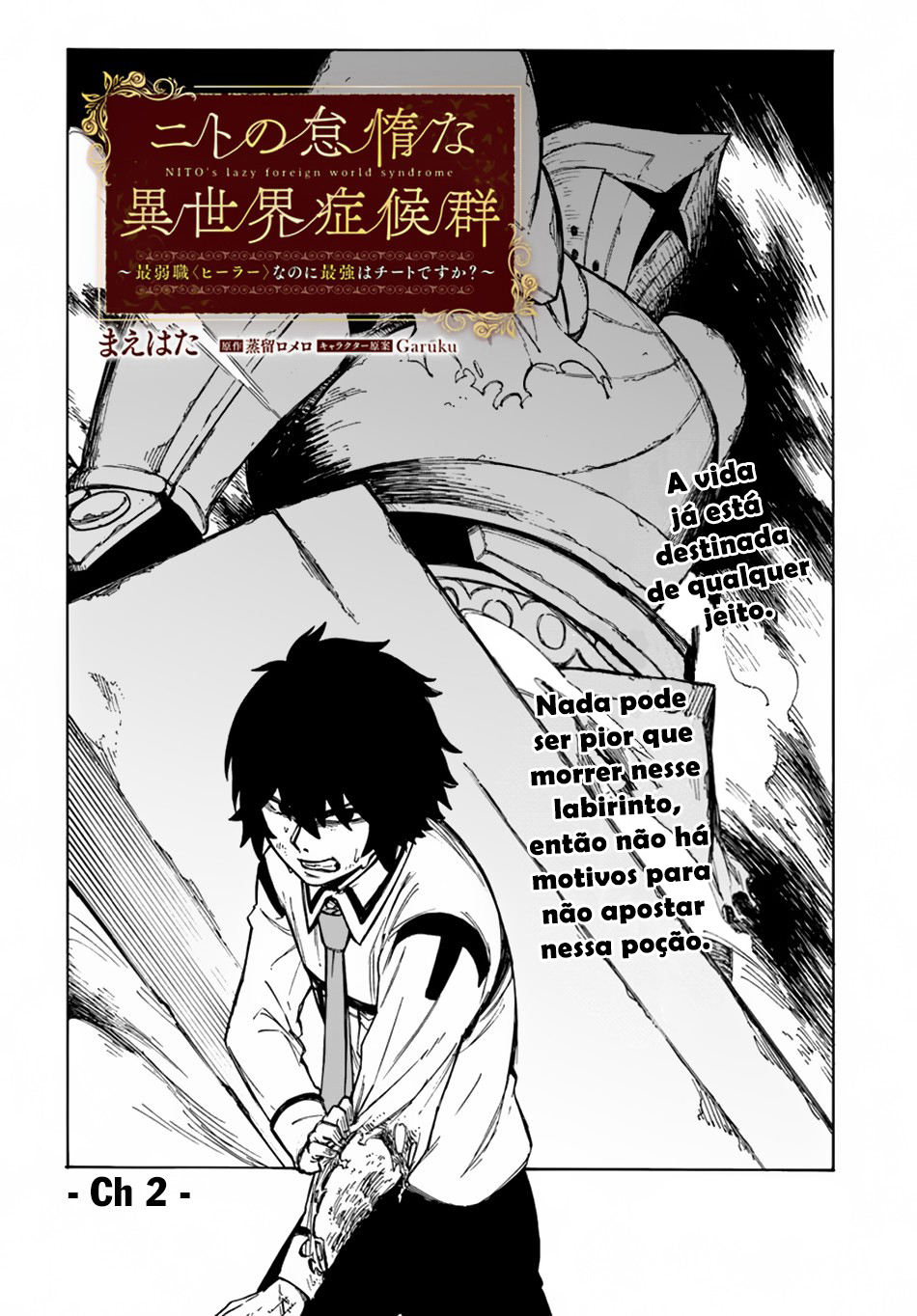 Read Nito no Taidana Isekai Shoukougun Saijaku Shoku (PT-BR) PT Manga Online