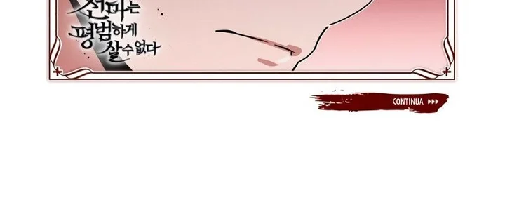 Read O Demônio Celestial não pode viver uma Vida Normal (PT-BR) PT Manga Online