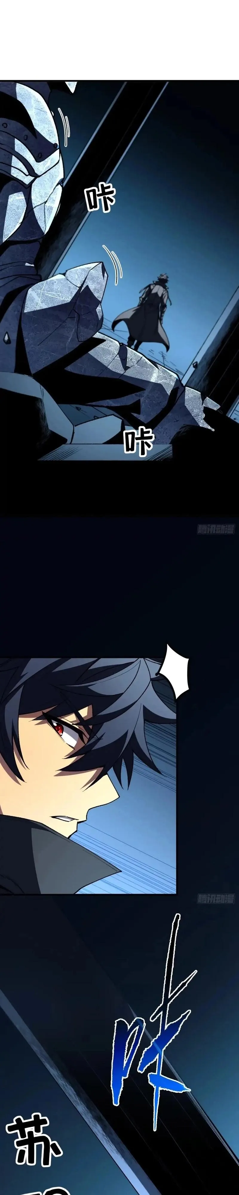 Read O Deus da Invocação Quando a Mutação Descende Sobre o Mundo Mortal (PT-BR) PT Manga Online