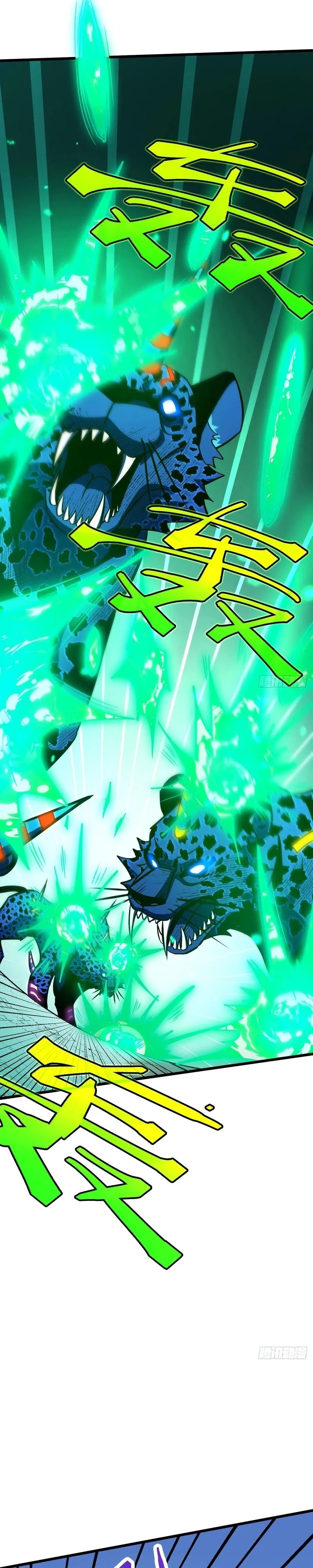 Read O Deus da Invocação Quando a Mutação Descende Sobre o Mundo Mortal (PT-BR) PT Manga Online