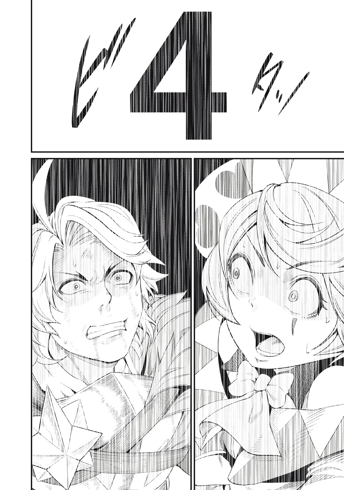 Read O Exilado Cavaleiro Pesado Reencarnado é Incomparável com o Conhecimento do Jogo (PT-BR) PT Manga Online