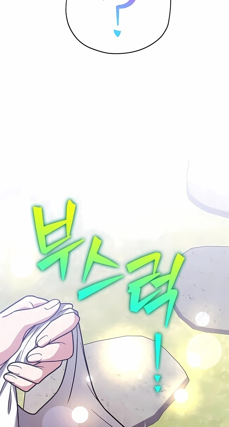 Read O Figurante da Novel (PT-BR) PT Manga Online