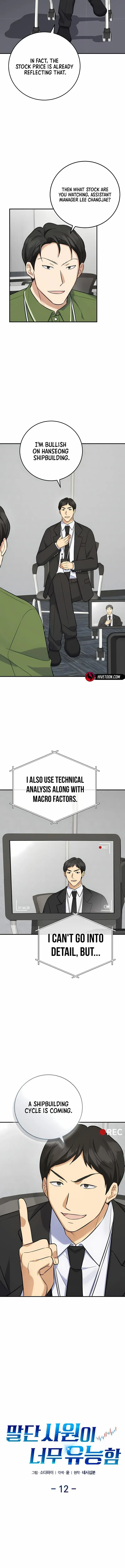 Read O Funcionário Júnior Excessivamente Competente PT Manga Online