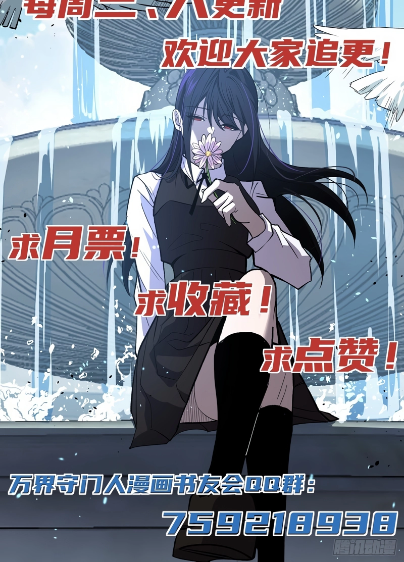 Read O Guardião do Mundo Sem Limites (PT-BR) PT Manga Online