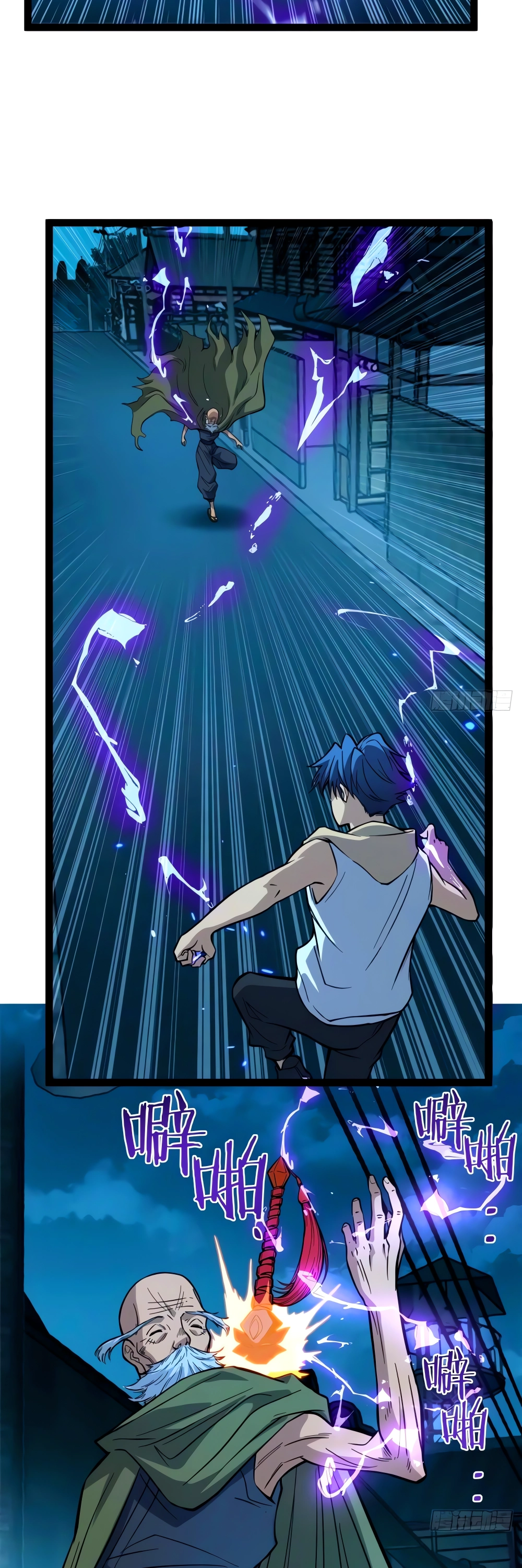 Read O Guardião do Mundo Sem Limites (PT-BR) PT Manga Online
