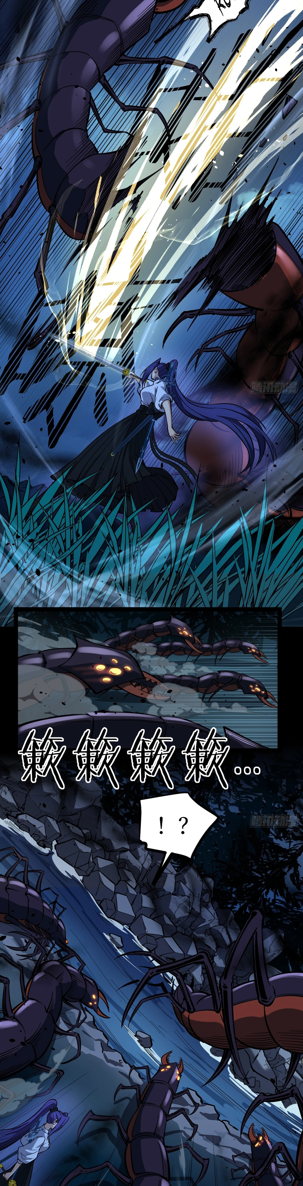 Read O Guardião do Mundo Sem Limites (PT-BR) PT Manga Online