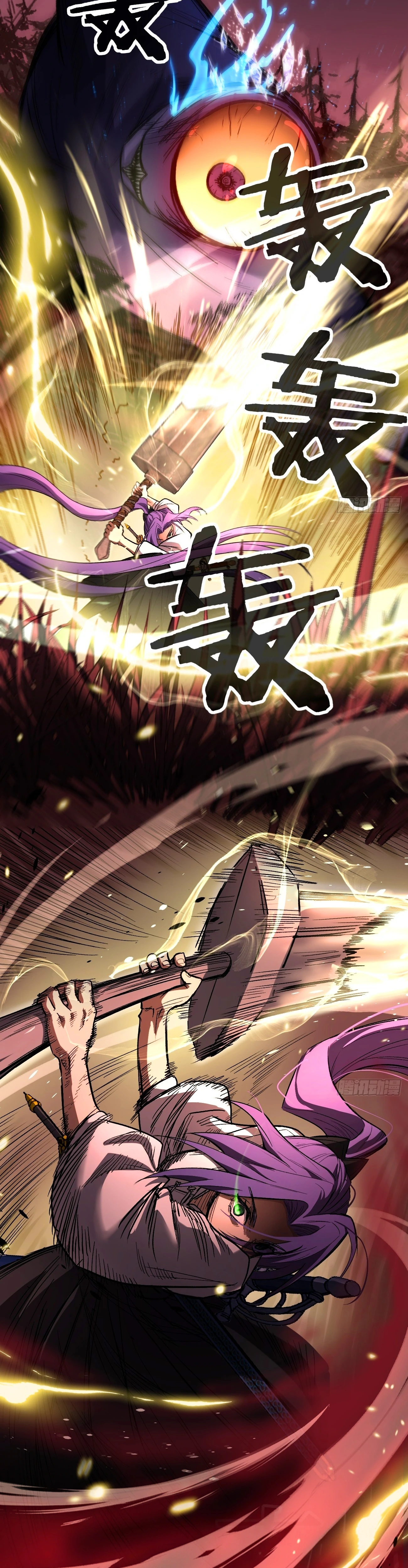 Read O Guardião do Mundo Sem Limites (PT-BR) PT Manga Online