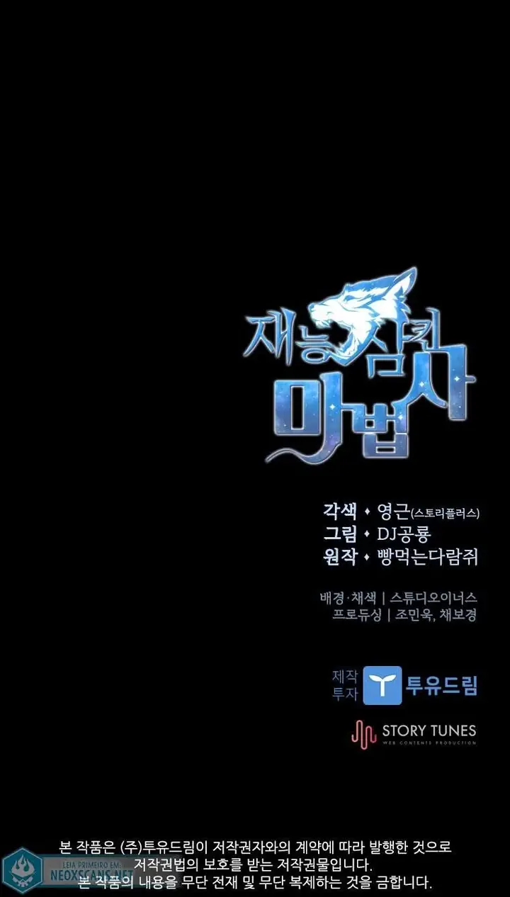 Read O Mago Devorador de Talentos (PT-BR) PT Manga Online