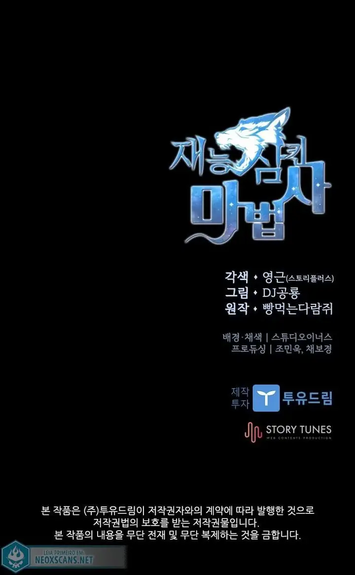 Read O Mago Devorador de Talentos (PT-BR) PT Manga Online