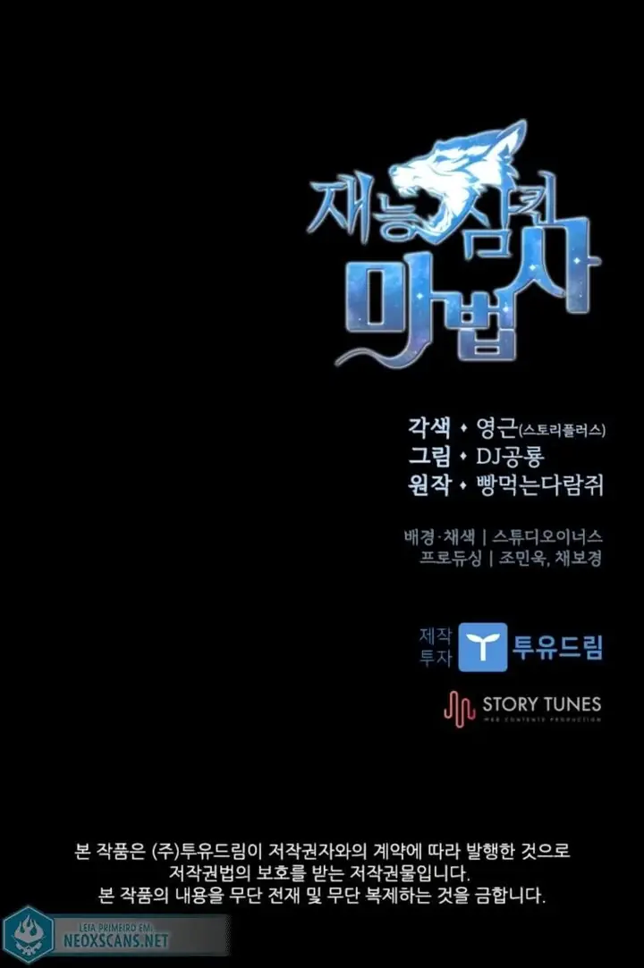 Read O Mago Devorador de Talentos (PT-BR) PT Manga Online