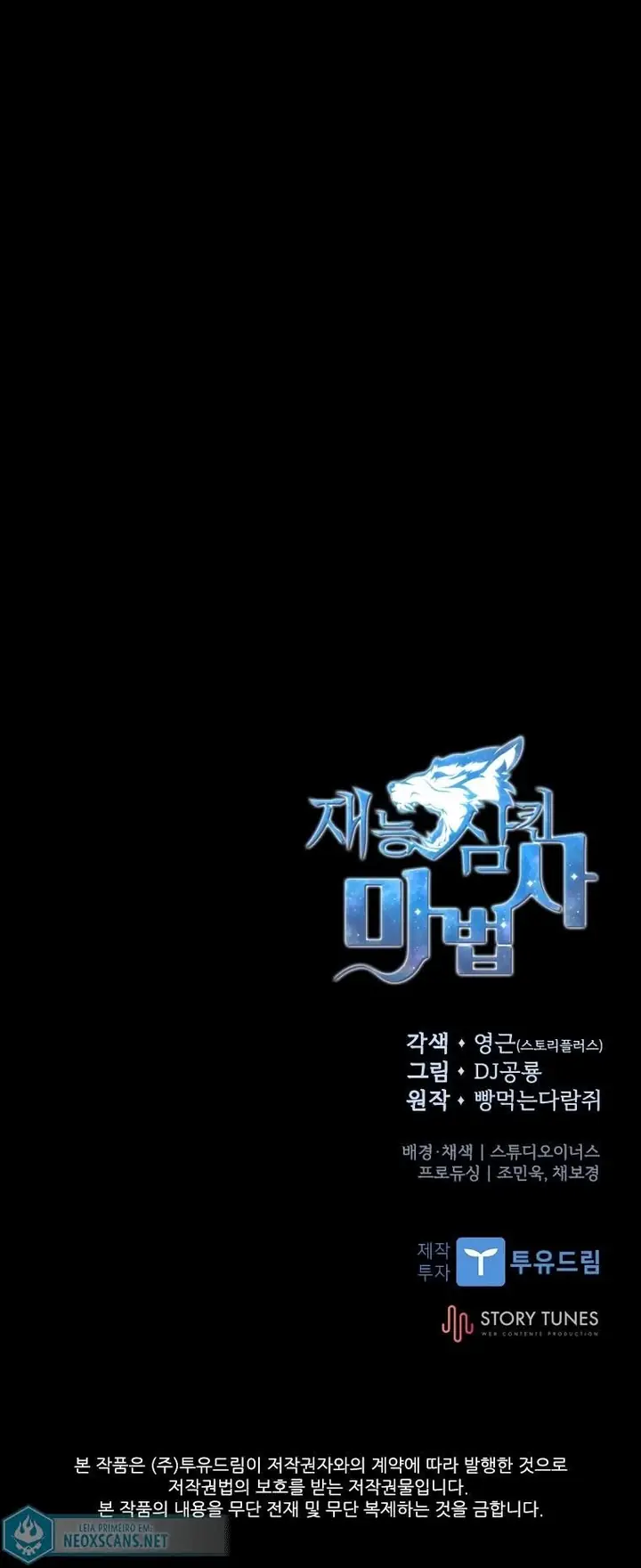 Read O Mago Devorador de Talentos (PT-BR) PT Manga Online