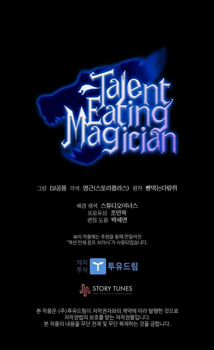 Read O Mago Devorador de Talentos (PT-BR) PT Manga Online