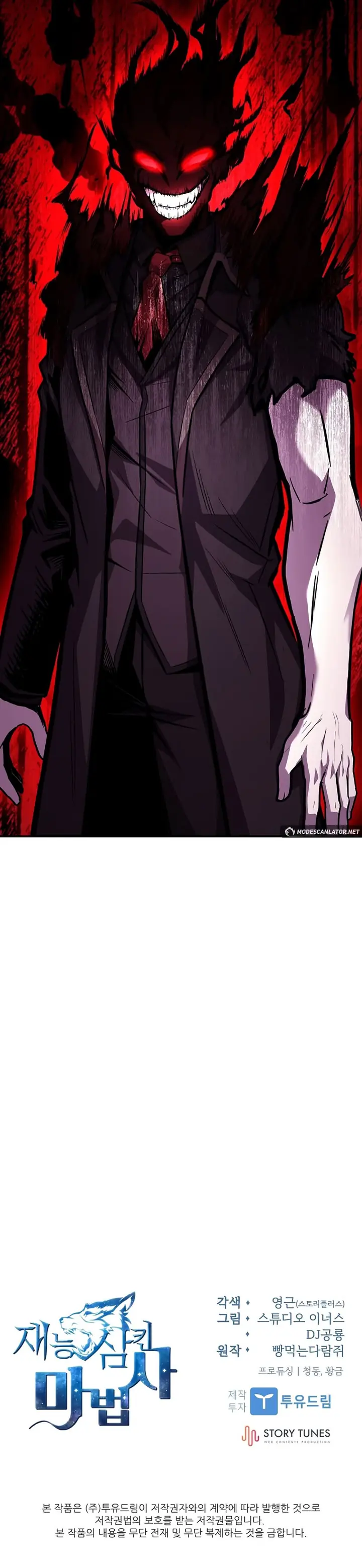 Read O Mago Devorador de Talentos (PT-BR) PT Manga Online