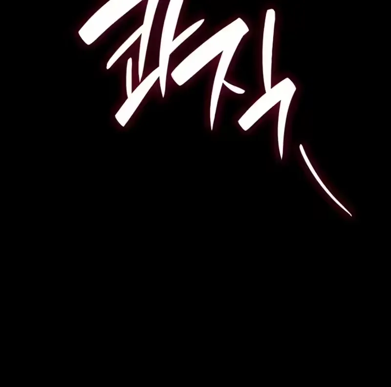 Read O Mago do Infinito (PT-BR) PT Manga Online
