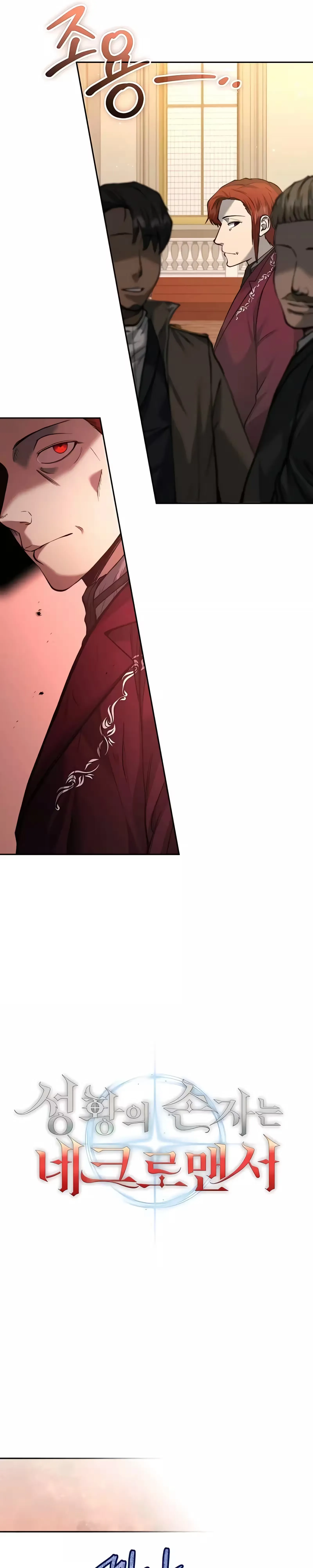 Read O Neto do Imperador Santo é um Necromante (PT-BR) PT Manga Online