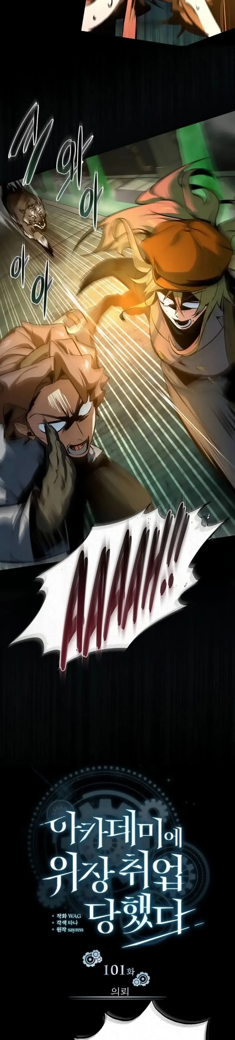 Read O Professor Disfarçado da Academia (PT-BR) PT Manga Online