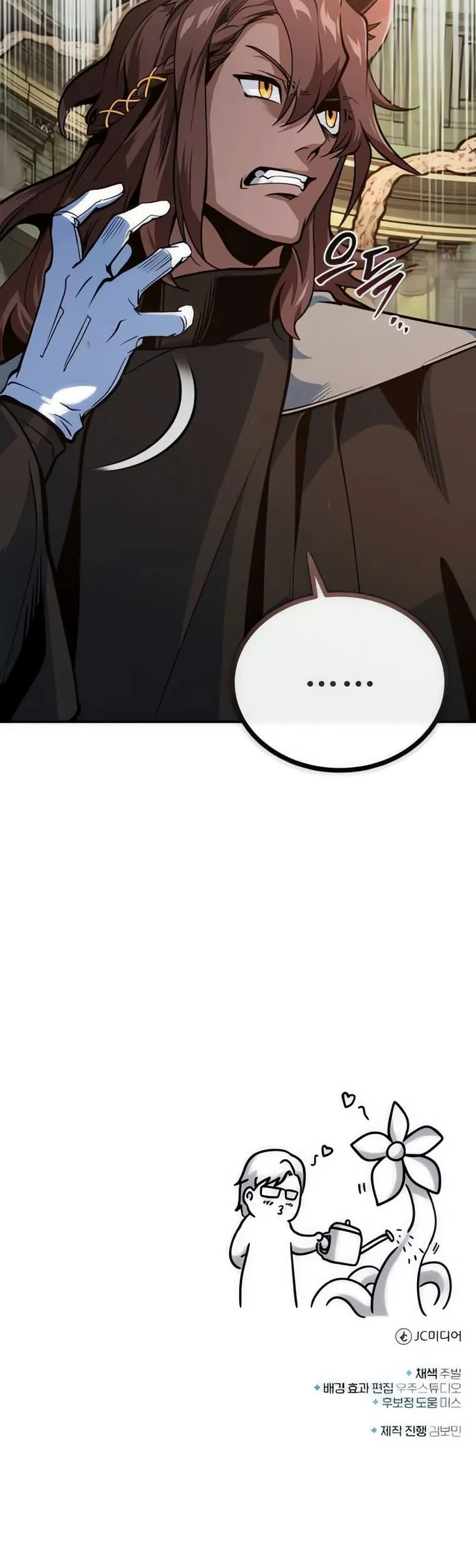 Read O Professor Disfarçado da Academia (PT-BR) PT Manga Online