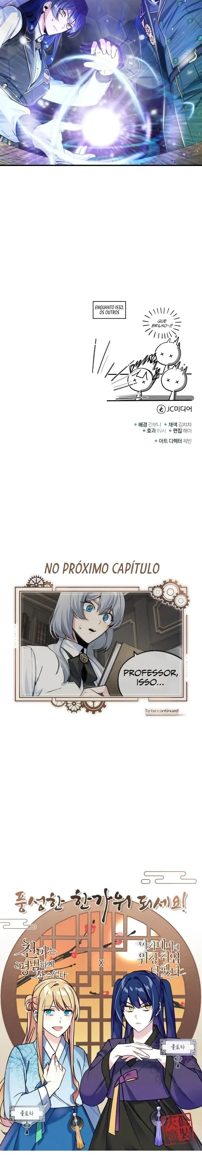 Read O Professor Disfarçado da Academia (PT-BR) PT Manga Online