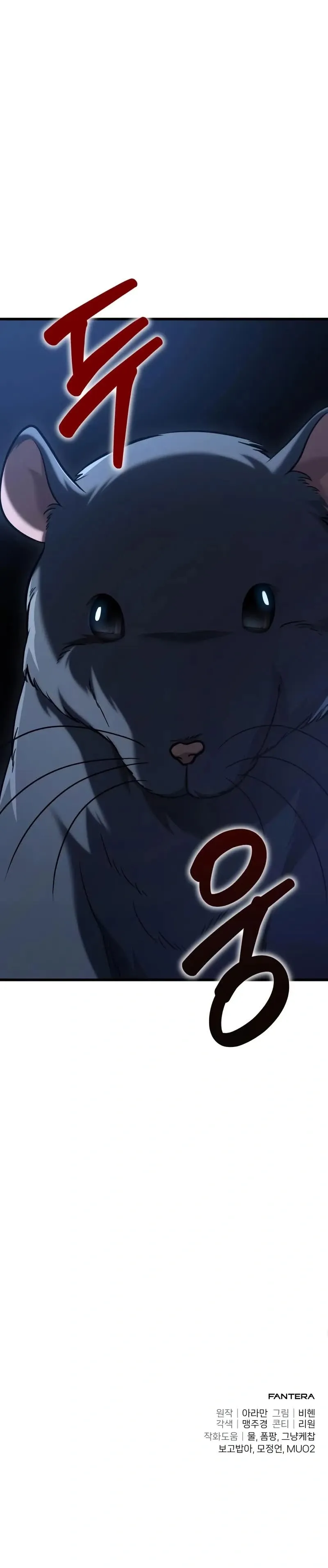 Read O Recluso Supremo (PT-BR) PT Manga Online