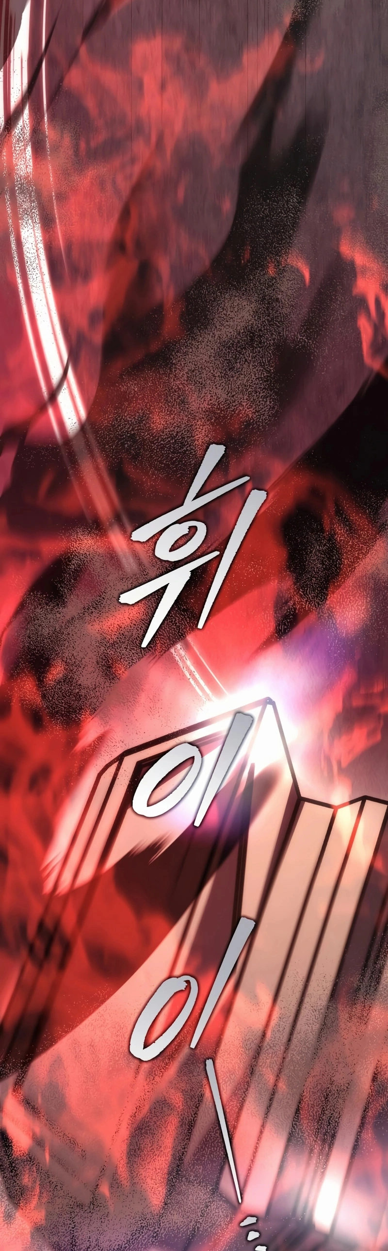 Read O Regressor da Família Caída (PT-BR) PT Manga Online