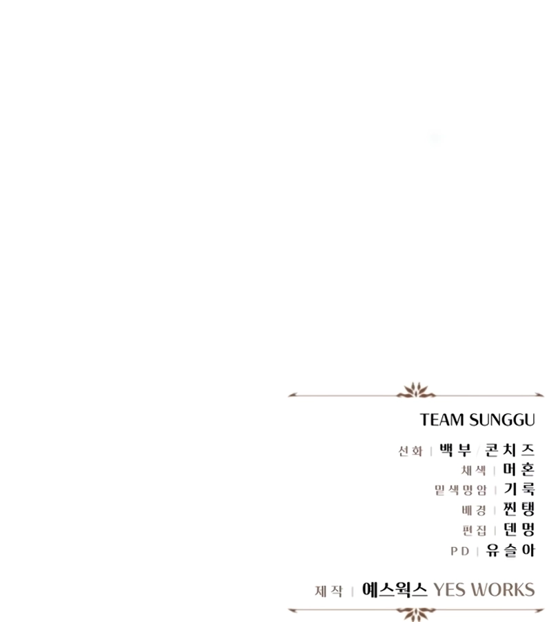 Read O Regressor da Família Caída (PT-BR) PT Manga Online