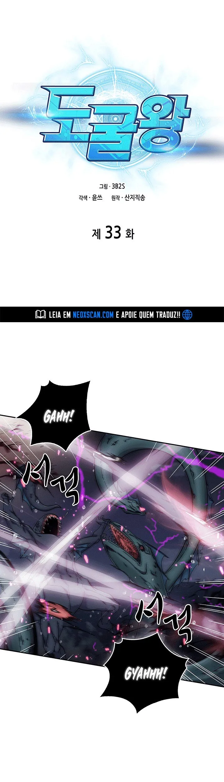 Read O Rei Saqueador de Tumbas (PT-BR) PT Manga Online