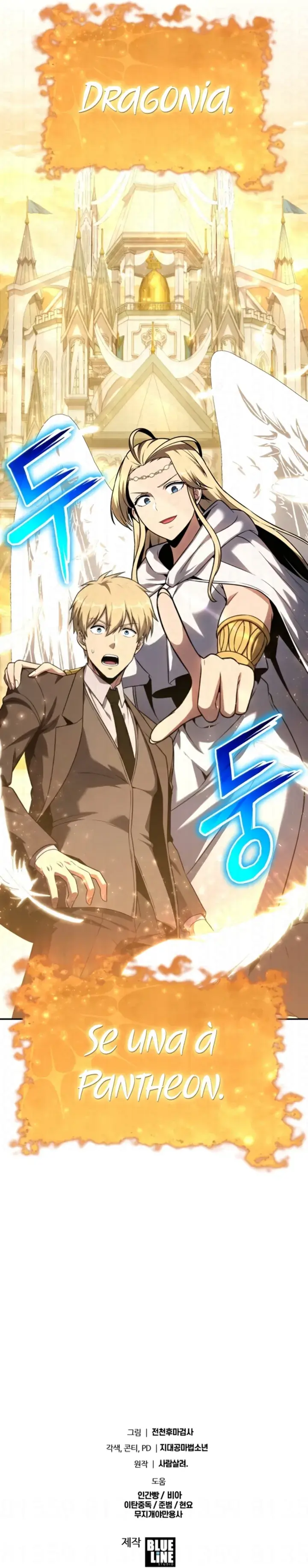 Read O Rei dos Cavaleiros que Retorna com um Deus (PT-BR) PT Manga Online