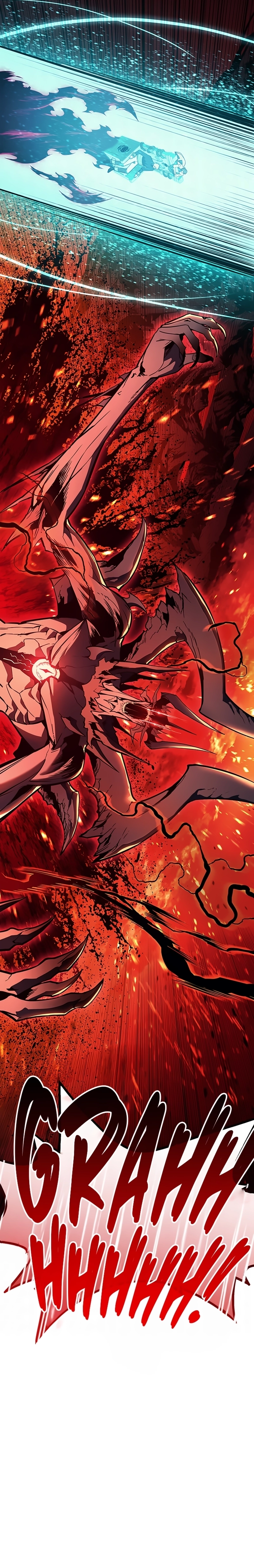 Read O Retorno do Herói de Classe Desastre (PT-BR) PT Manga Online