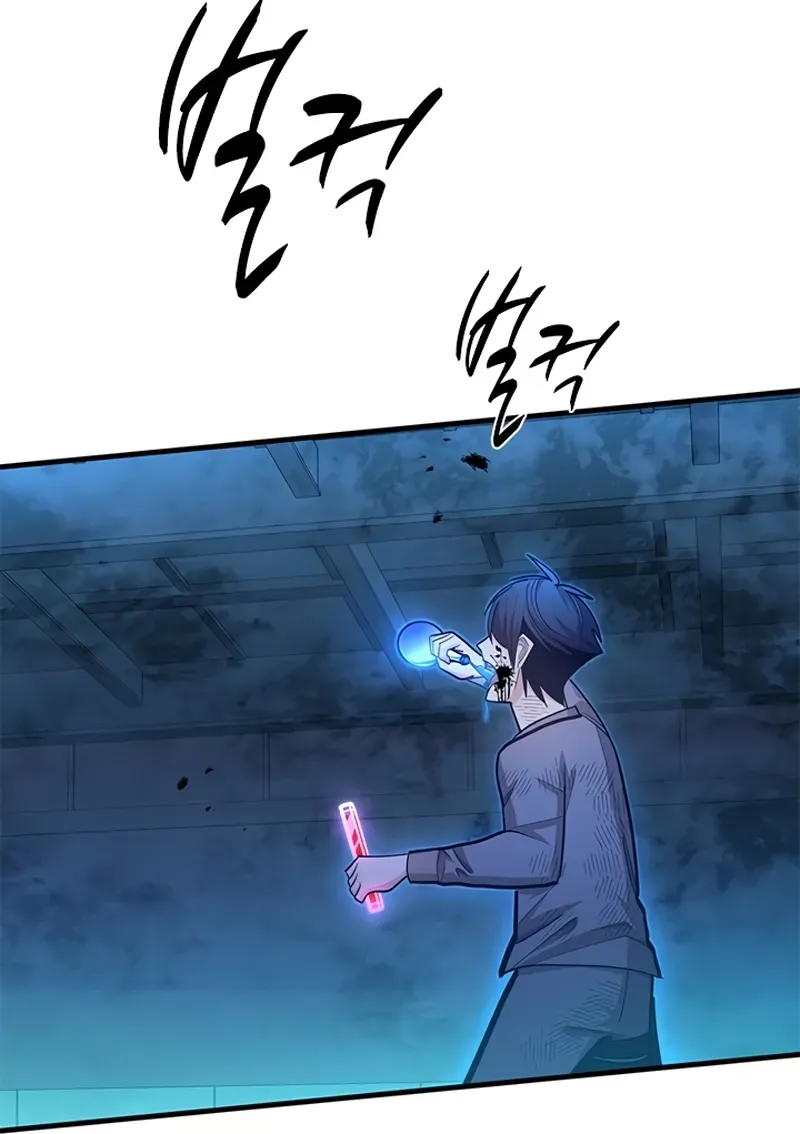 Read O Tutorial é Muito Difícil (PT-BR) PT Manga Online