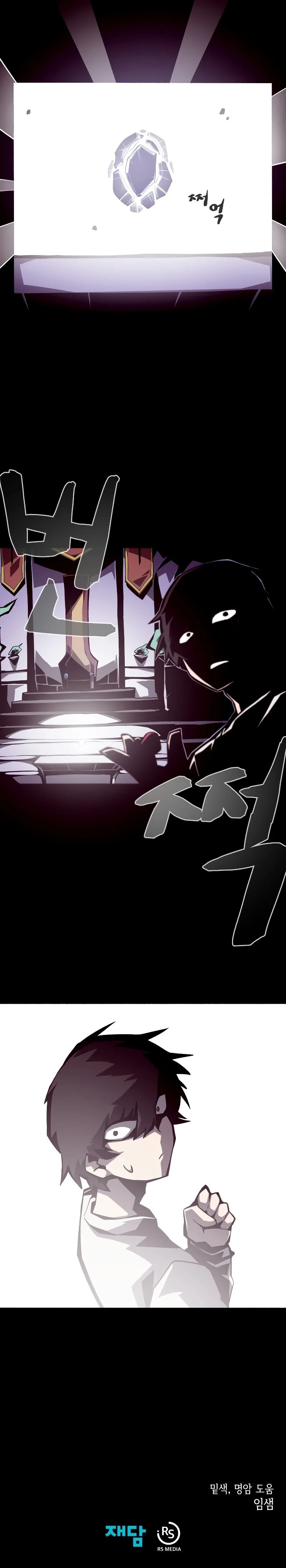 Read Odisseia da Masmorra (PT-BR) PT Manga Online