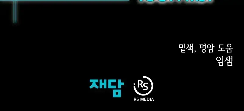 Read Odisseia da Masmorra (PT-BR) PT Manga Online