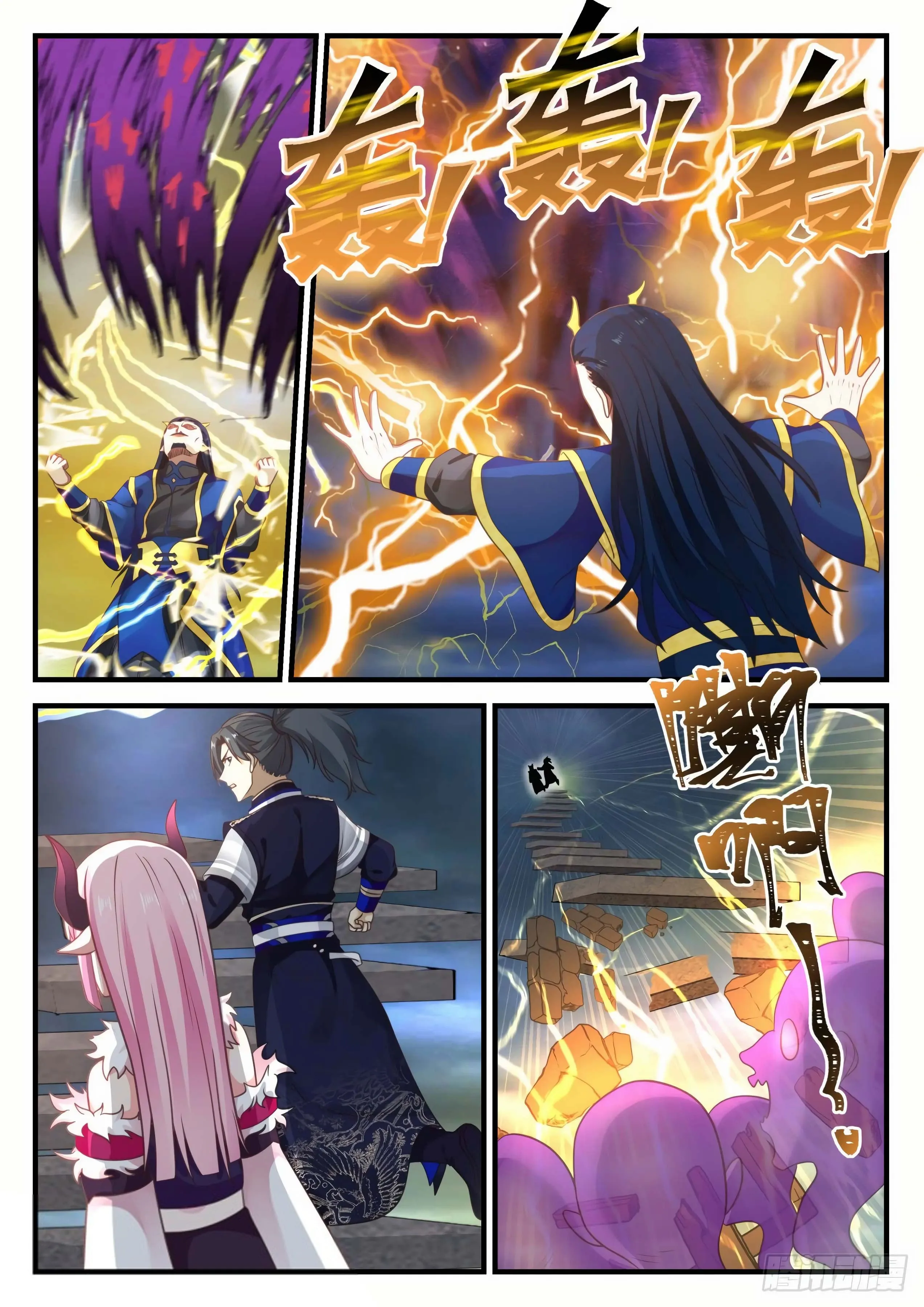 Read Pico Marcial (PT-BR) PT Manga Online