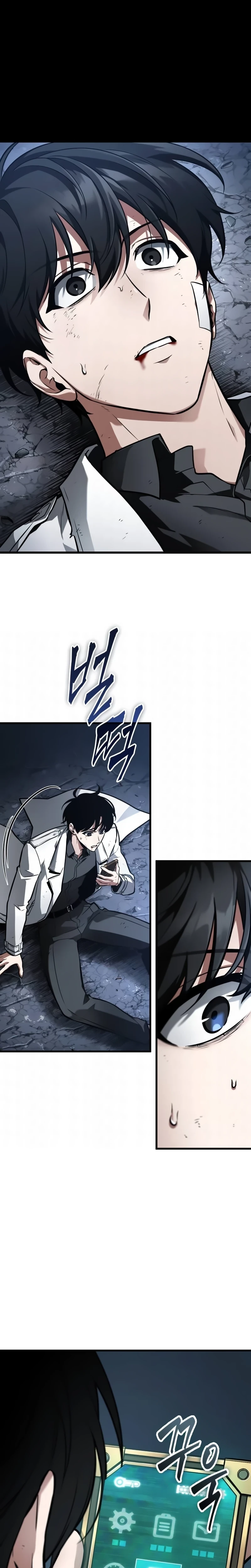 Read Ponto de Vista Do Leitor Oniciente (PT-BR) PT Manga Online