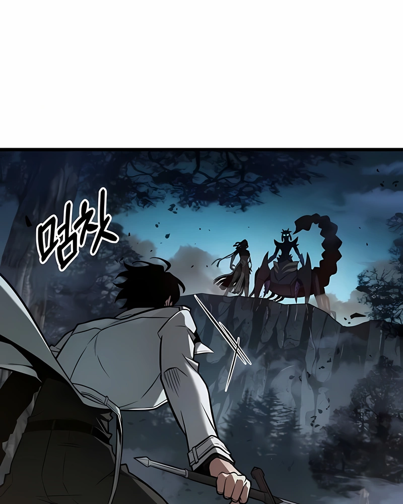 Read Ponto de Vista Do Leitor Oniciente (PT-BR) PT Manga Online