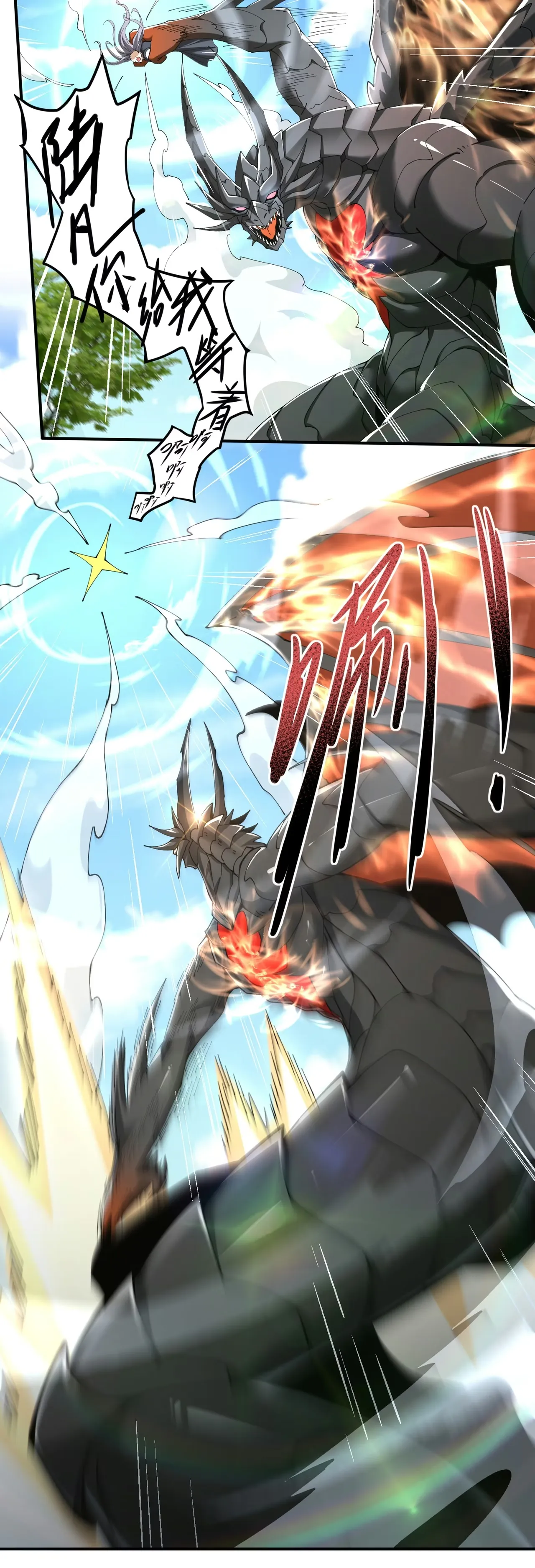 Read Profissão sem Valor Domador de Dragões (PT-BR) PT Manga Online