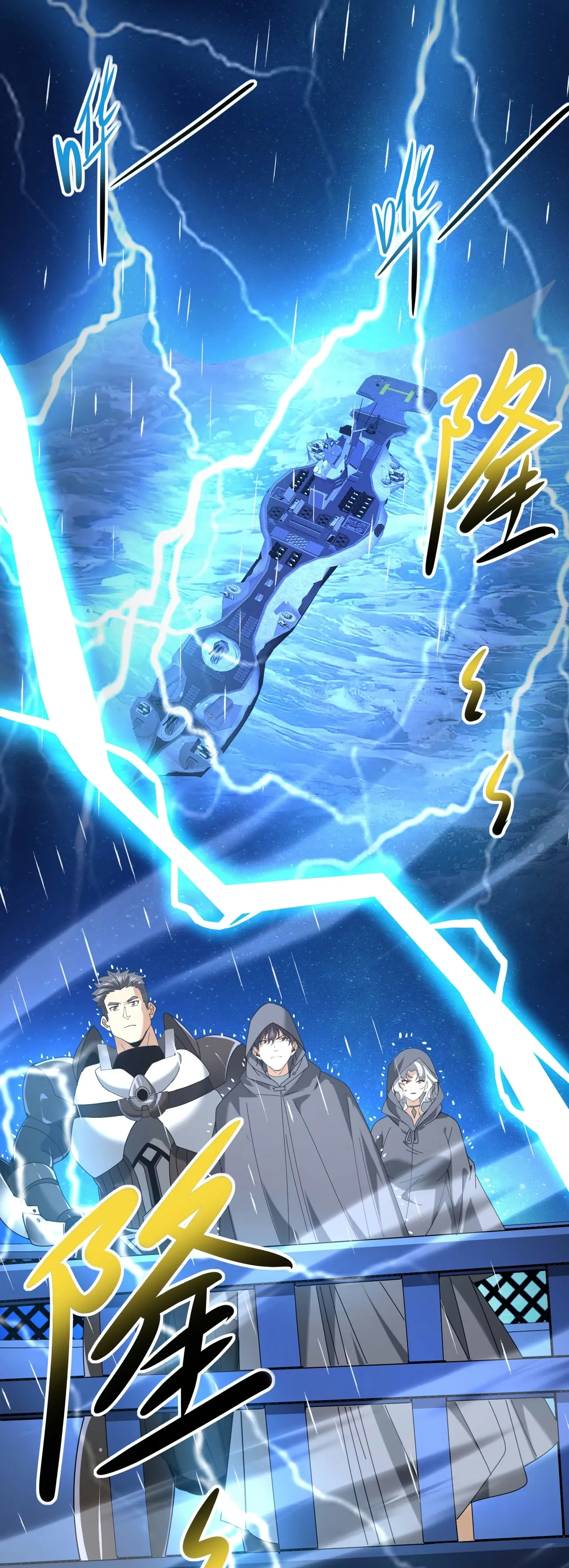 Read Profissão sem Valor Domador de Dragões (PT-BR) PT Manga Online