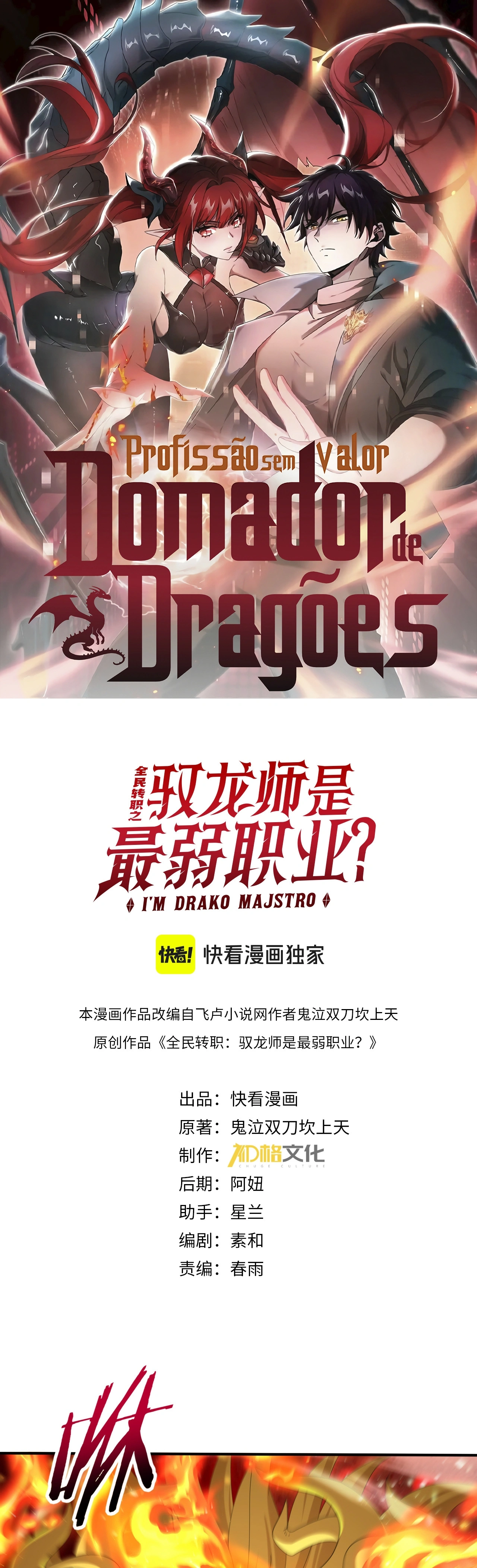 Read Profissão sem Valor Domador de Dragões (PT-BR) PT Manga Online