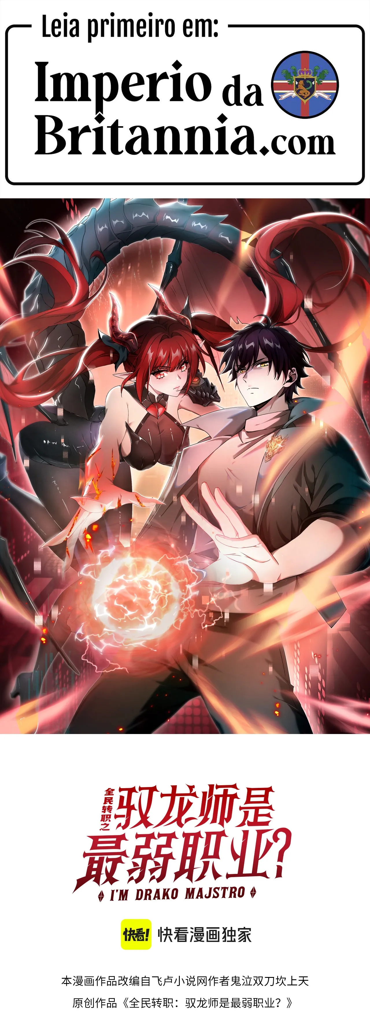 Read Profissão sem Valor Domador de Dragões (PT-BR) PT Manga Online