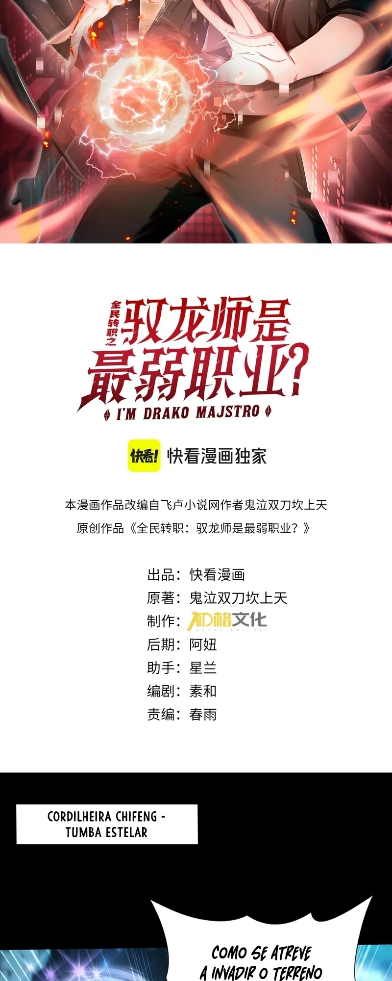 Read Profissão sem Valor Domador de Dragões (PT-BR) PT Manga Online