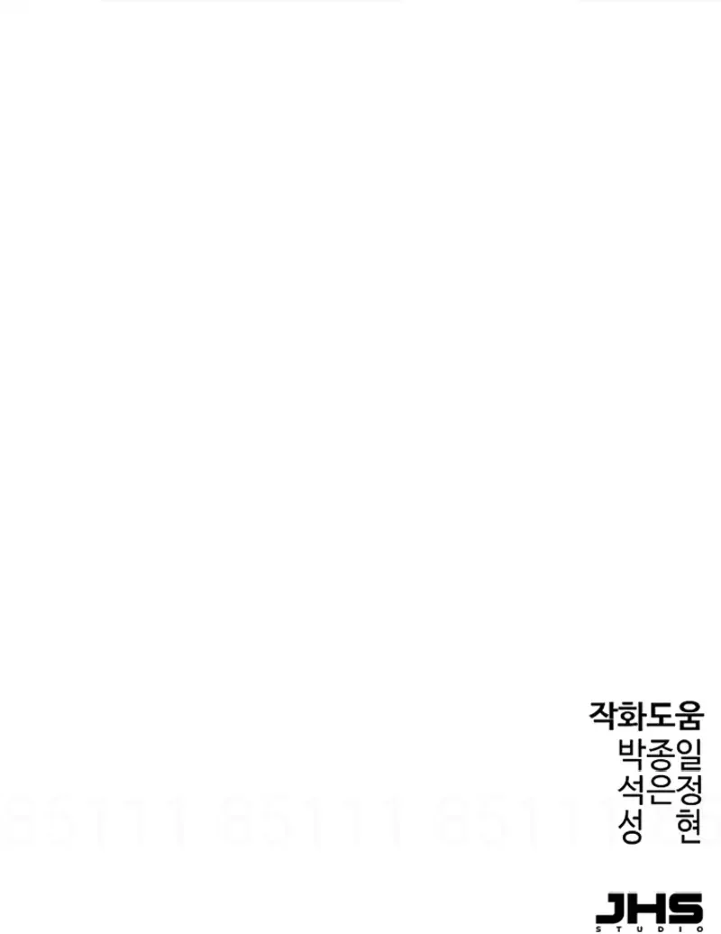 Read Regressão Absoluta (PT-BR) PT Manga Online