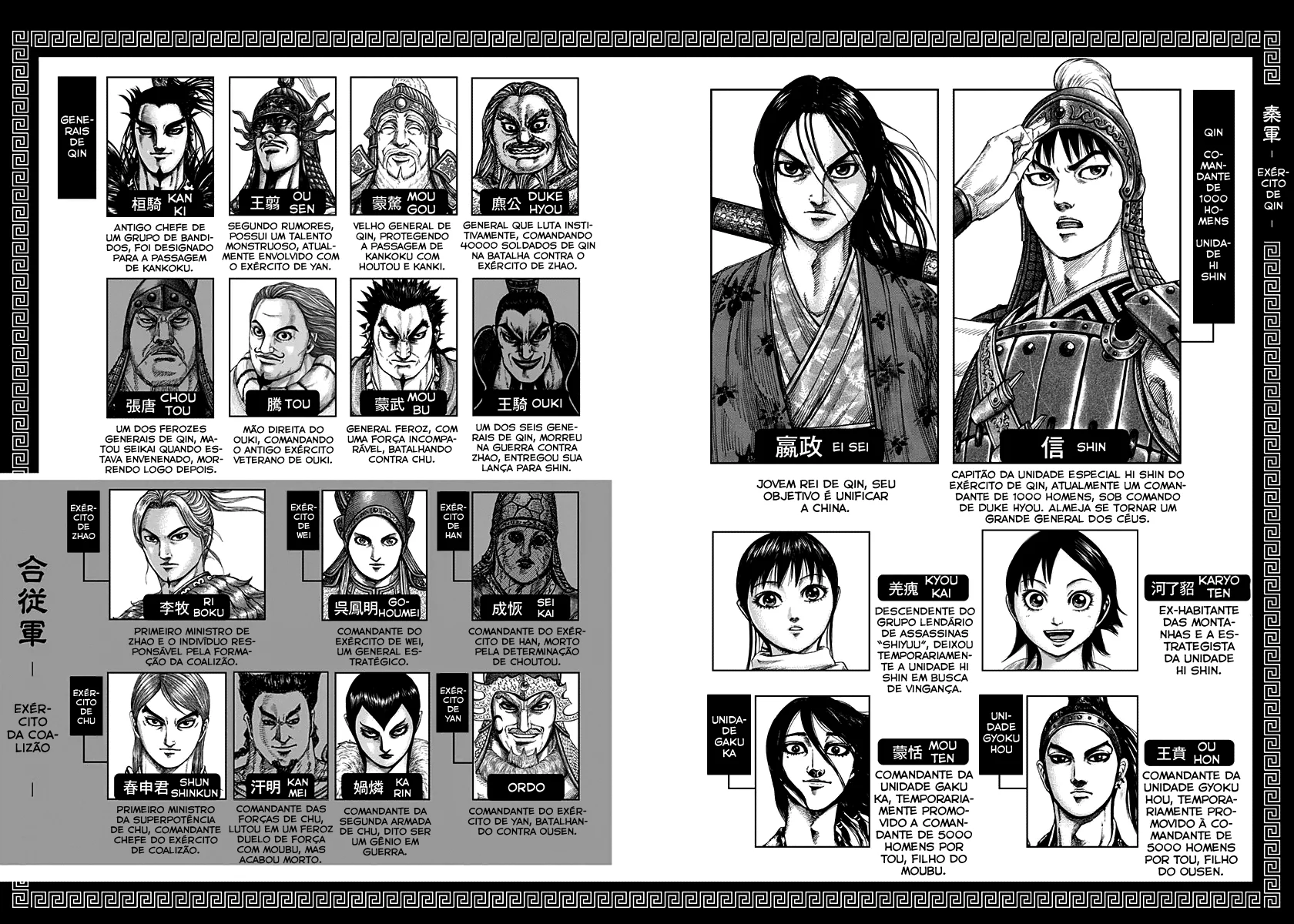 Read Reino Kingdom (PT-BR) PT Manga Online