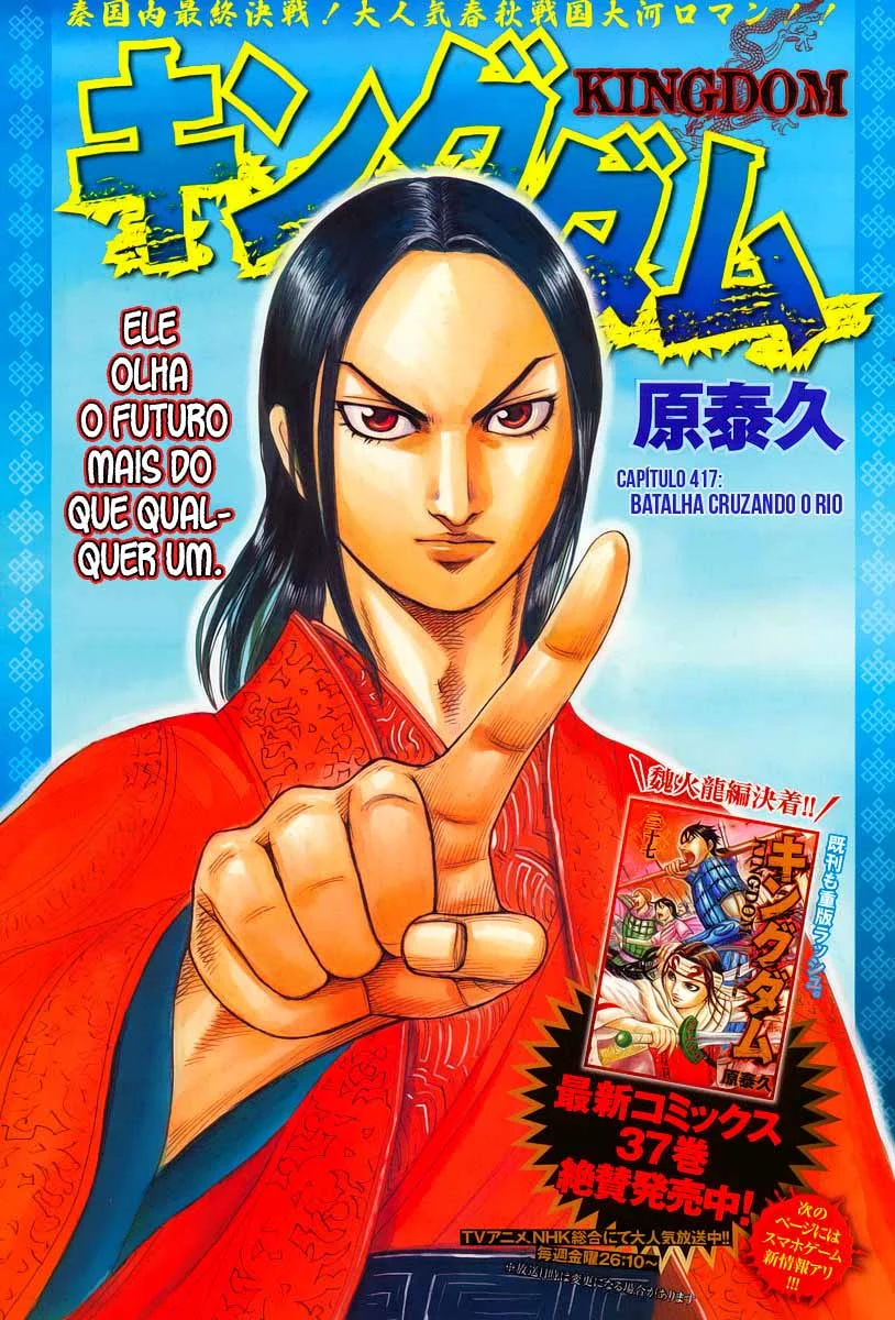 Read Reino Kingdom (PT-BR) PT Manga Online