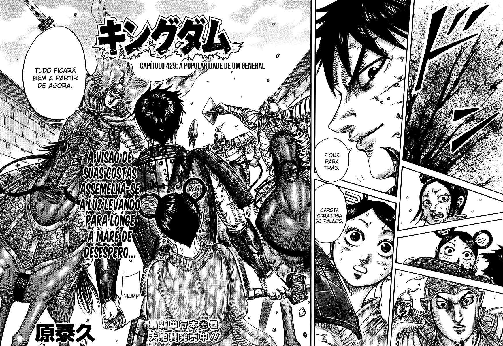 Read Reino Kingdom (PT-BR) PT Manga Online
