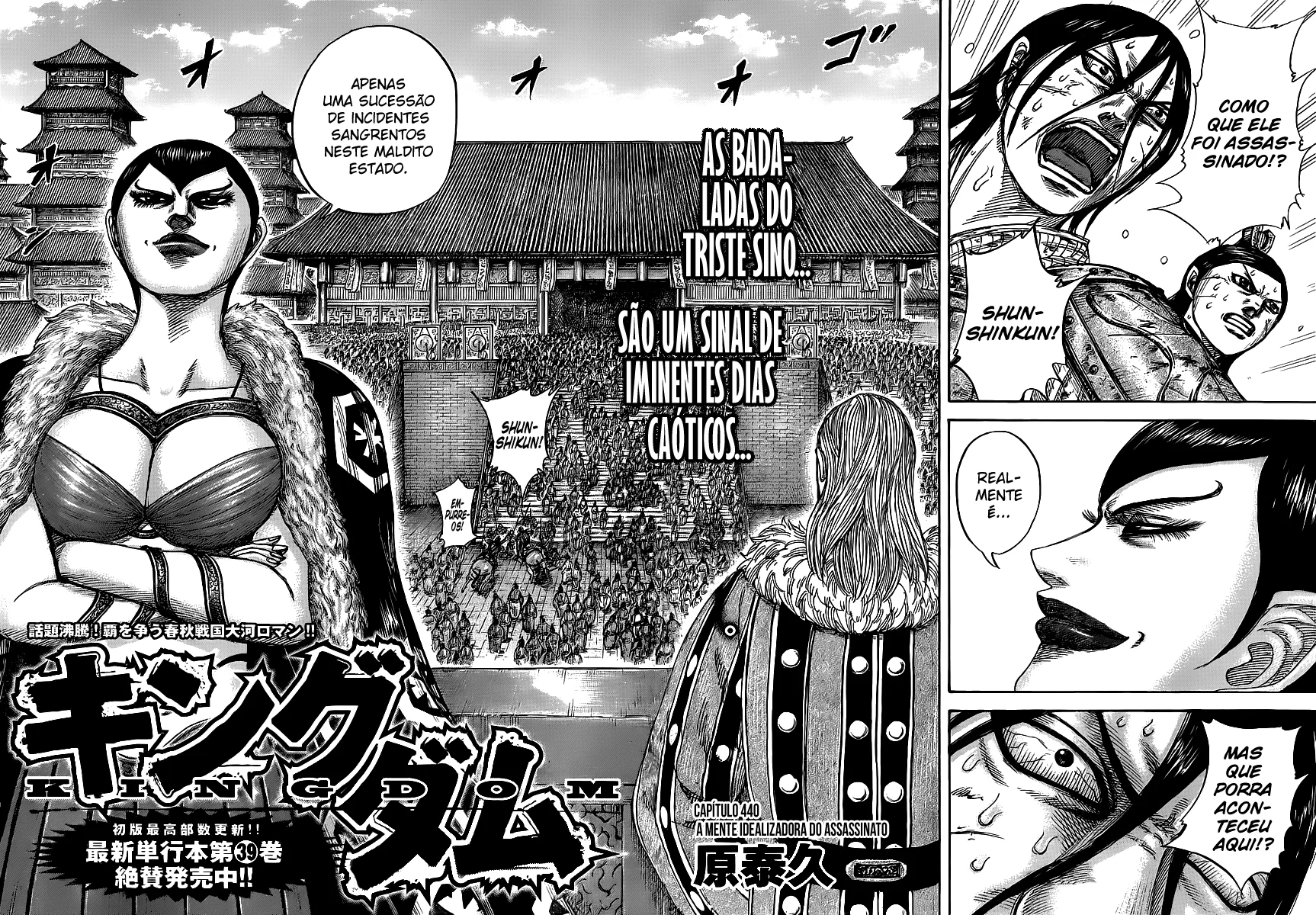 Read Reino Kingdom (PT-BR) PT Manga Online